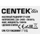 Радиатор масляный Centek CT-6200 1500Вт белый