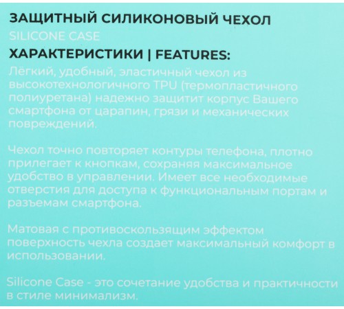 Чехол (клип-кейс) BoraSCO для Apple iPhone 15 Plus черный (72414) Чехол (клип-кейс) BoraSCO для Apple iPhone 15 Plus черный (72414)