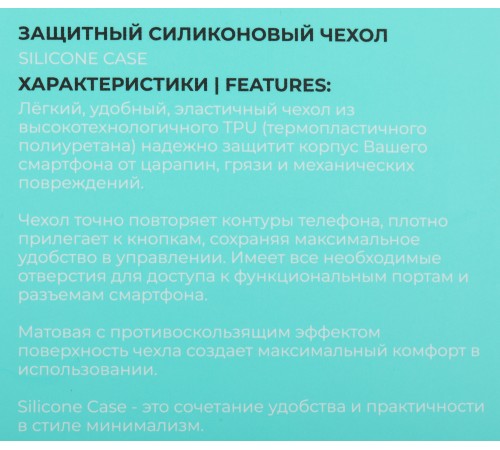 Чехол (клип-кейс) BoraSCO для Apple iPhone 15 Pro Max черный (72415)