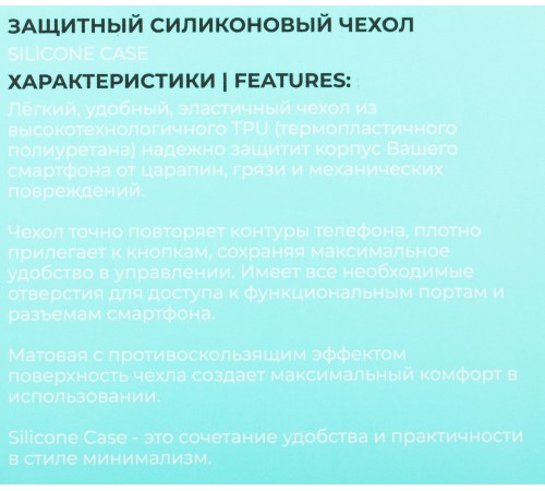 Чехол (клип-кейс) BoraSCO для Apple iPhone 15 Pro черный (72416) Чехол (клип-кейс) BoraSCO для Apple iPhone 15 Pro черный (72416)