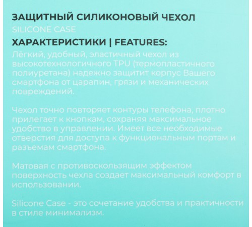 Чехол (клип-кейс) BoraSCO для Apple iPhone 15 черный (72417)