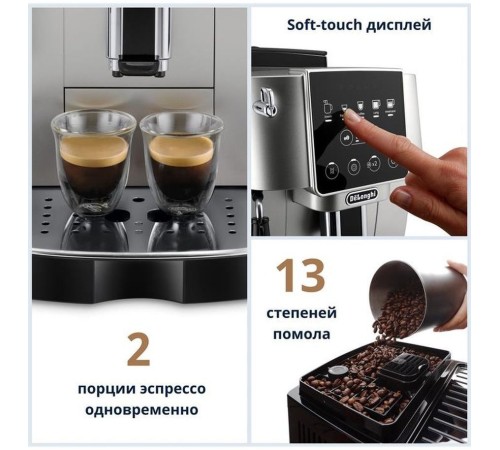 Кофемашина Delonghi ECAM220.31.SB 1450Вт черный/серебристый Кофемашина Delonghi ECAM220.31.SB 1450Вт черный/серебристый