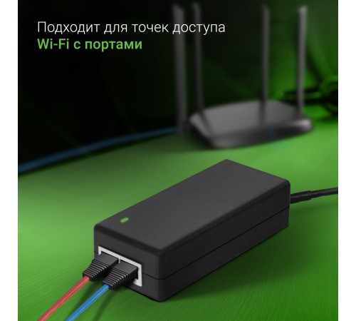 Инжектор PoE Digma DNP30W48GTXP 10/100/1000BASE-T 30Вт 100-240В(АС) Инжектор PoE Digma DNP30W48GTXP 10/100/1000BASE-T 30Вт 100-240В(АС)