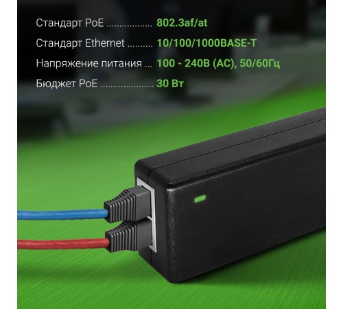 Инжектор PoE Digma DNP30W48GTXP 10/100/1000BASE-T 30Вт 100-240В(АС) Инжектор PoE Digma DNP30W48GTXP 10/100/1000BASE-T 30Вт 100-240В(АС)