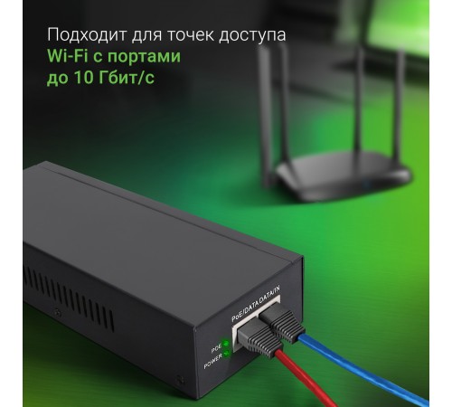 Инжектор PoE Digma DNP90W52GWXM 100/1000/2500/10GBASE-T 90Вт 100-240В(АС) Инжектор PoE Digma DNP90W52GWXM 100/1000/2500/10GBASE-T 90Вт 100-240В(АС)
