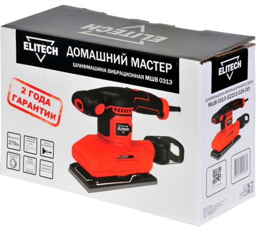 Вибро шлифовальная машина Elitech МШВ 031Э 300Вт