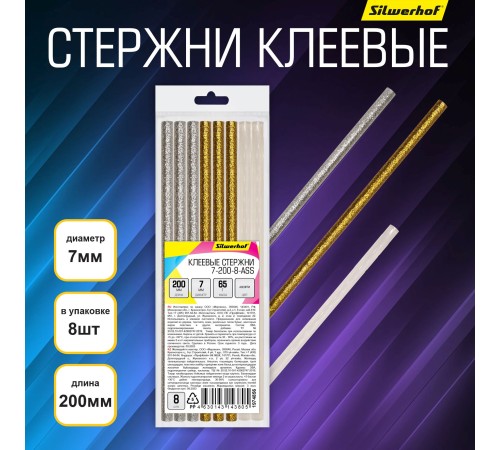 Cтержни клеев. для клеев.пист. Silwerhof 7-200-8-ASS дл.200мм D7мм ассорти упак:8шт Cтержни клеев. для клеев.пист. Silwerhof 7-200-8-ASS дл.200мм D7мм ассорти упак:8шт