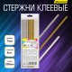 Cтержни клеев. для клеев.пист. Silwerhof 7-200-8-ASS дл.200мм D7мм ассорти упак:8шт
