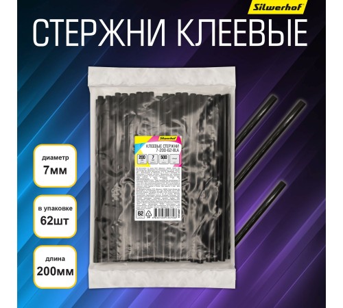 Cтержни клеев. для клеев.пист. Silwerhof 7-200-62-BLA дл.200мм D7мм черный упак:62шт Cтержни клеев. для клеев.пист. Silwerhof 7-200-62-BLA дл.200мм D7мм черный упак:62шт