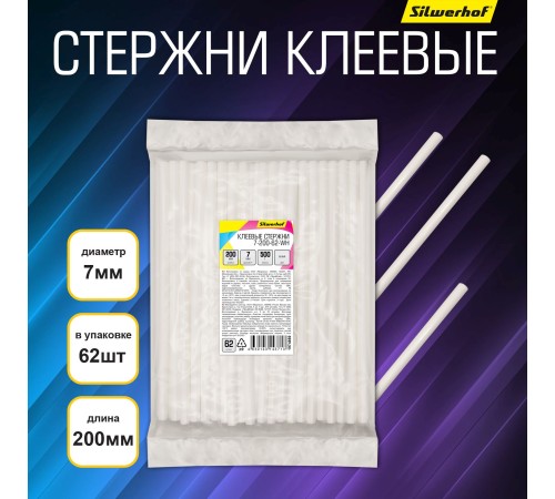 Cтержни клеев. для клеев.пист. Silwerhof 7-200-62-WH дл.200мм D7мм белый упак:62шт Cтержни клеев. для клеев.пист. Silwerhof 7-200-62-WH дл.200мм D7мм белый упак:62шт