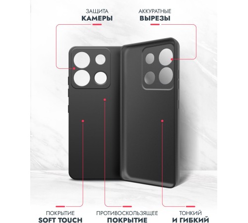 Чехол (клип-кейс) BoraSCO для Infinix Smart 7 Plus черный (72269) Чехол (клип-кейс) BoraSCO для Infinix Smart 7 Plus черный (72269)
