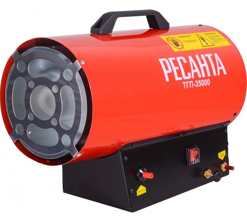 Тепловая пушка газовая Ресанта ТГП-35000 35000Вт красный/черный