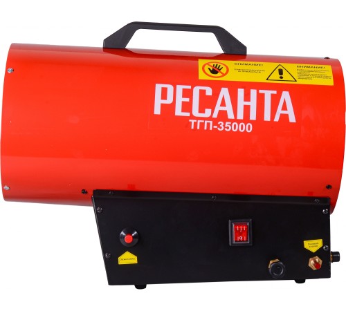 Тепловая пушка газовая Ресанта ТГП-35000 35000Вт красный/черный