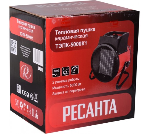 Тепловая пушка электрическая Ресанта ТЭПК-5000К1 5000Вт красный/черный