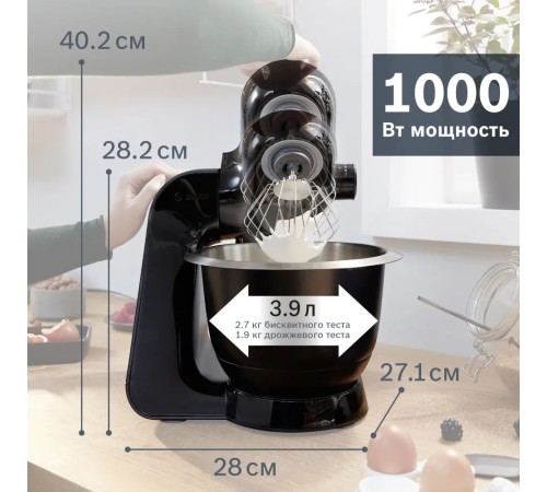 Кухонный комбайн BOSCH Bosch MUM59N26CB