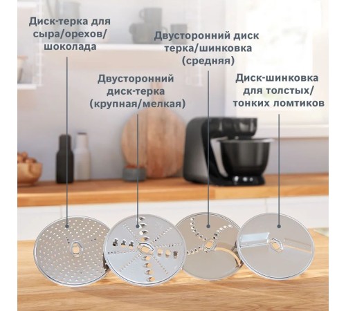 Кухонный комбайн BOSCH Bosch MUM59N26CB