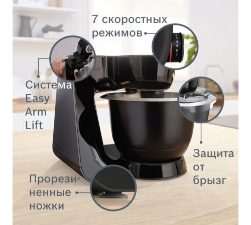 Кухонный комбайн BOSCH Bosch MUM59N26CB