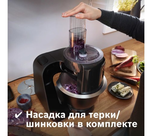 Кухонный комбайн BOSCH Bosch MUM59N26CB
