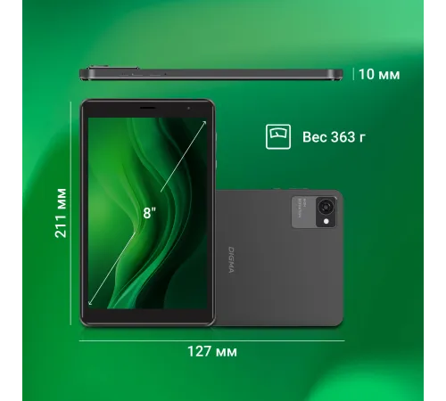 Планшет Digma Optima 8305C 4G SC9863A (1.6) 8C RAM3Gb ROM32Gb 8" IPS 1280x800 LTE 1Sim Android 12 серый 5Mpix 2Mpix BT GPS WiFi Touch microSD 128Gb 4000mAh Планшет Digma Optima 8305C 4G SC9863A (1.6) 8C RAM3Gb ROM32Gb 8" IPS 1280x800 LTE 1Sim Android 12 серый 5Mpix 2Mpix BT GPS WiFi Touch microSD 128Gb 4000mAh
