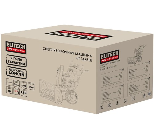 Снегоуборщик бензин. Elitech ST 1476LE 14л.с. Снегоуборщик бензин. Elitech ST 1476LE 14л.с.