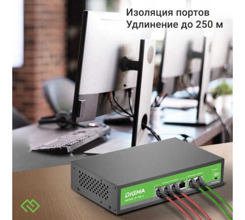 Коммутатор Digma DSP204F-2F-T80 DSP204F-2F-T80 V1 (L2) 6x100Мбит/с 4PoE 4PoE+ 80W неуправляемый Коммутатор Digma DSP204F-2F-T80 DSP204F-2F-T80 V1 (L2) 6x100Мбит/с 4PoE 4PoE+ 80W неуправляемый