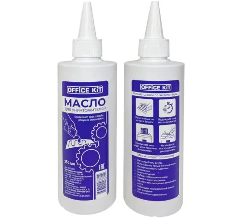Масло для шредера Office Kit OKOIL250 250ml
