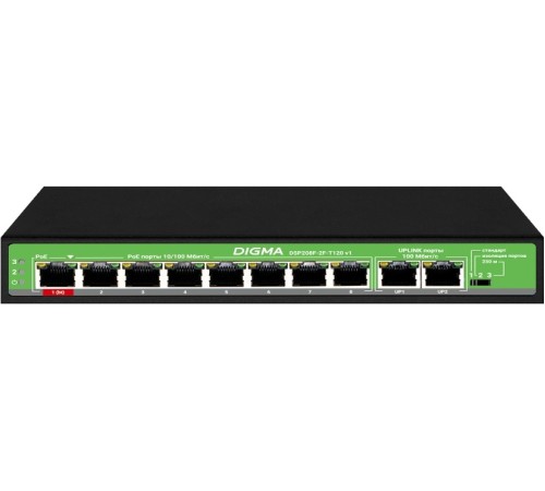 Коммутатор Digma DSP208F-2F-T120 DSP208F-2F-T120 V1 (L2) 10x100Мбит/с 8PoE 8PoE+ 1PoE++ 120W неуправляемый Коммутатор Digma DSP208F-2F-T120 DSP208F-2F-T120 V1 (L2) 10x100Мбит/с 8PoE 8PoE+ 1PoE++ 120W неуправляемый