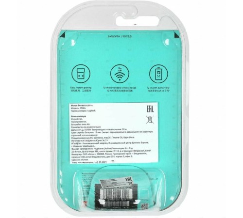 Мышь Logitech M186 черный/серый оптическая (1000dpi) беспроводная USB2.0 (2but)