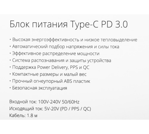 Адаптер TopON TOP-UC100 автоматический 100W 5V-20V 3.0A от бытовой электросети Адаптер TopON TOP-UC100 автоматический 100W 5V-20V 3.0A от бытовой электросети