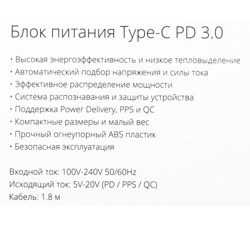 Адаптер TopON TOP-HN65QW автоматический 65W 5V-20V 3.25A от бытовой электросети