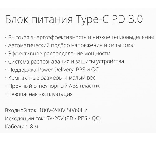 Адаптер TopON TOP-HW65QW автоматический 65W 5V-20V 3.25A от бытовой электросети Адаптер TopON TOP-HW65QW автоматический 65W 5V-20V 3.25A от бытовой электросети