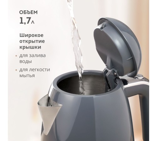 Чайник электрический Galaxy Line GL 0332 1.7л. 2200Вт графит (корпус: нержавеющая сталь/пластик)