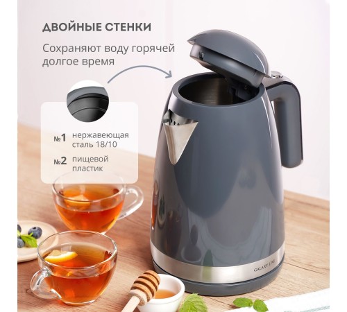 Чайник электрический Galaxy Line GL 0332 1.7л. 2200Вт графит (корпус: нержавеющая сталь/пластик)