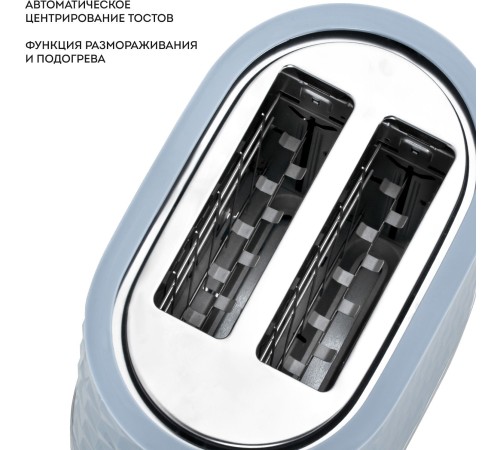 Тостер Galaxy Line GL 2912 1200Вт серый