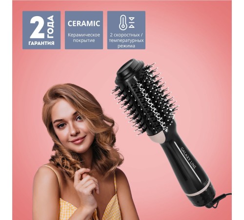 Расческа Galaxy Line GL 4407 1200Вт черный Расческа Galaxy Line GL 4407 1200Вт черный