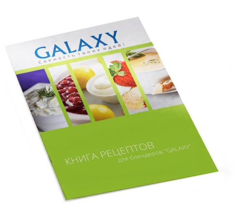 Блендер погружной Galaxy Line GL2127 300Вт белый Блендер погружной Galaxy Line GL2127 300Вт белый