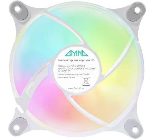 Вентилятор GMNG GG-CF120FRGB3-PWMWH RGB 120x120x25mm белый 4-pin 20-28dB Ret Вентилятор GMNG GG-CF120FRGB3-PWMWH RGB 120x120x25mm белый 4-pin 20-28dB Ret