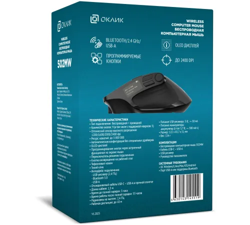 Мышь Оклик 502MW черный оптическая (2400dpi) silent беспроводная BT/Radio USB для ноутбука (9but) Мышь Оклик 502MW черный оптическая (2400dpi) silent беспроводная BT/Radio USB для ноутбука (9but)