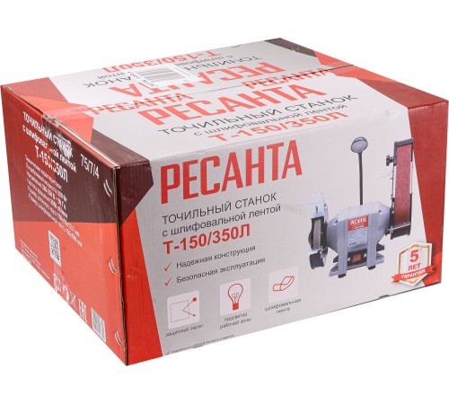 Станок заточной Ресанта Т-150/350Л 350W (75/7/4) Станок заточной Ресанта Т-150/350Л 350W (75/7/4)