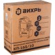 Компрессор винтовой Вихрь КП-165/10 безмасляный 165л/мин 10л 950Вт оранжевый/черный