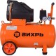 Компрессор винтовой Вихрь КП-195/50 безмасляный 195л/мин 50л 1100Вт оранжевый/черный