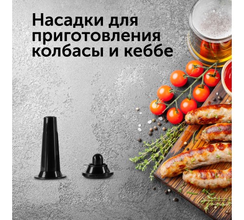 Мясорубка Red Solution RMG-1213-6 1340Вт черный