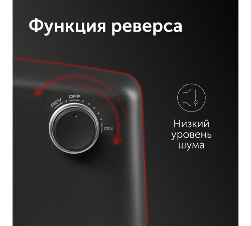 Мясорубка Red Solution RMG-1213-6 1340Вт черный