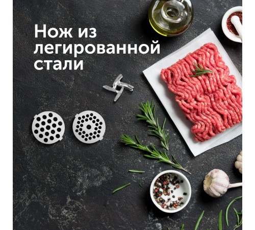 Мясорубка Red Solution RMG-1213-6 1340Вт черный