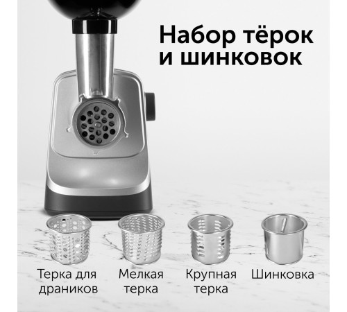 Мясорубка Red Solution RMG-1213-6 1340Вт черный