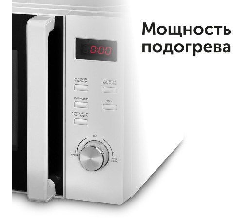Микроволновая Печь Red Solution RM-2002D 20л. 700Вт белый Микроволновая Печь Red Solution RM-2002D 20л. 700Вт белый