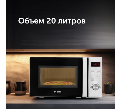 Микроволновая Печь Red Solution RM-2002D 20л. 700Вт белый Микроволновая Печь Red Solution RM-2002D 20л. 700Вт белый