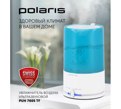 Увлажнитель воздуха Polaris PUH 7605 TF 25Вт (ультразвуковой) белый/голубой