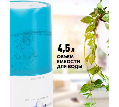 Увлажнитель воздуха Polaris PUH 7605 TF 25Вт (ультразвуковой) белый/голубой