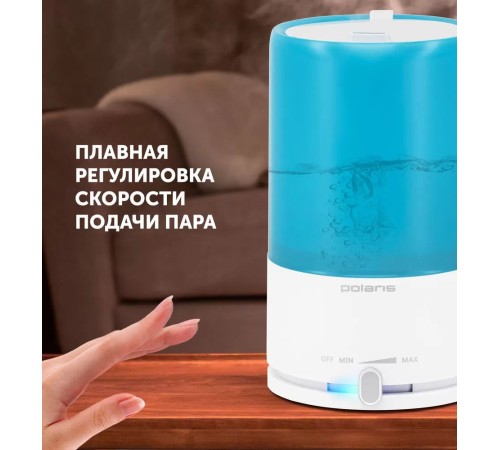 Увлажнитель воздуха Polaris PUH 7605 TF 25Вт (ультразвуковой) белый/голубой